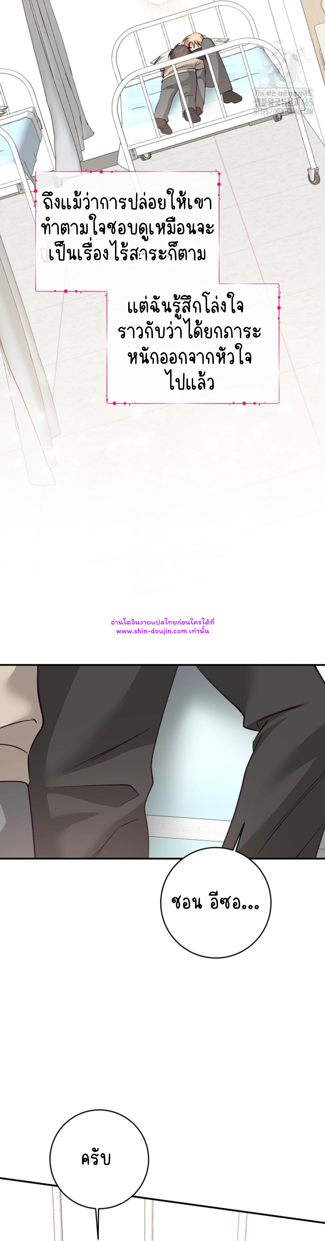 Dandelion Flower Observation Diary EP 13